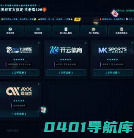 北京美通汇科技