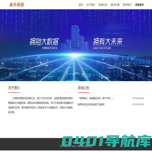 上海典升网络科技有限公司