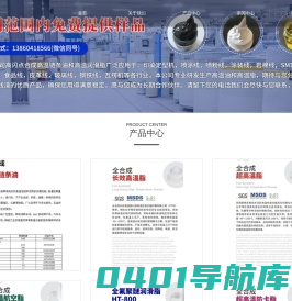 厦门威马工贸有限公司-厦门威马工贸有限公司