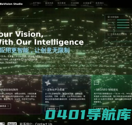 上海极越信息技术有限公司