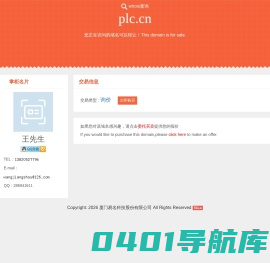 PLC部落，工控技术，PLC学习网 ，PLC编程 ，可编程逻辑控制器 ，PLC论文 -  Powered by Discuz!