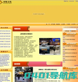东鲲(北京)文化交流有限公司