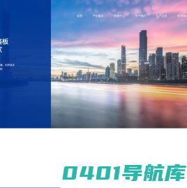 烟台钢格板直接生产厂家_钢格板围栏_安装夹_沟盖板-烟台科亿金属制品有限公司