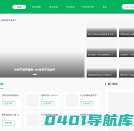 环悦辰图集