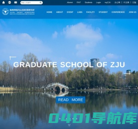 系统神经与认知科学研究所