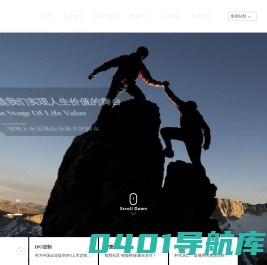 波特集团 - 新经济产业地产运营商