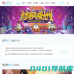 杭州蜜糖在线网络有限公司