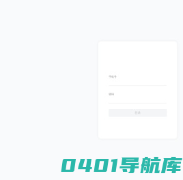 垂都优选--后台管理