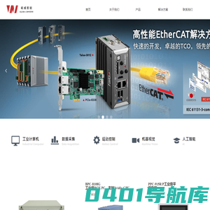 上海砺威智能技术有限公司