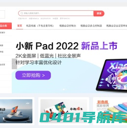 天津鑫辰佰利厨具有限公司