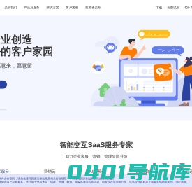 讯鸟软件