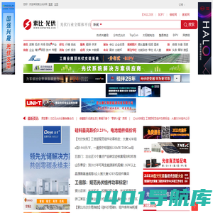 光伏-索比光伏网-光伏太阳能产业专业媒体