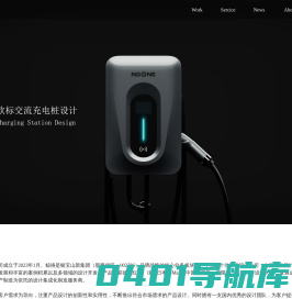 鲸禧工业设计公司-产品外观设计-结构设计-十大工业设计公司