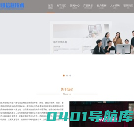 微迅信息技术/微迅传媒