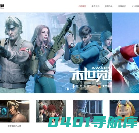 天工艺彩文化传播有限公司
