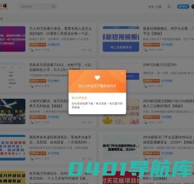 大胖橘