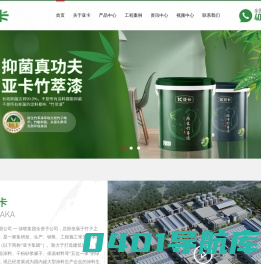 江西亚卡科技有限公司
