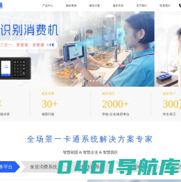 ic智能卡-胸卡-代表证-嘉宾证-学生就餐卡-工作证胸牌制作_成都蓉卡科技有限公司