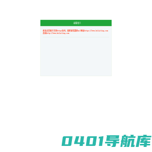 企友通