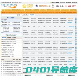 康明斯配件中文网 康明斯配件 康明斯柴油机配件 康明斯发动机配件 康明斯柴油发动机配件 重庆康名士商贸有限公司