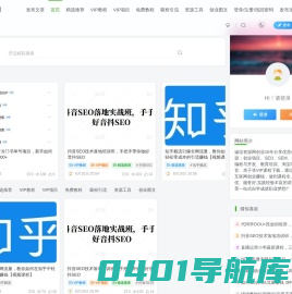 旭智资源网专注于分享优质付费课程，网赚教程，创业资源并提供下载，以及共同探讨如何通过网络赚钱。