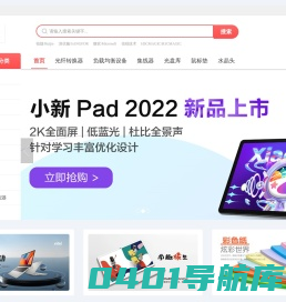 天津北斗天讯科技有限公司