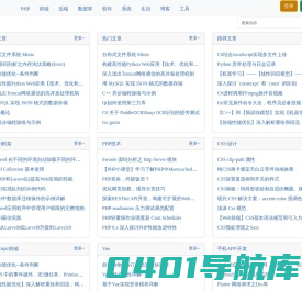 乐耶园 - 编程技术和生活分享园地