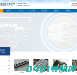 毛刷辊_钢丝辊_潜山工业毛刷_安徽省锦途刷业有限公司