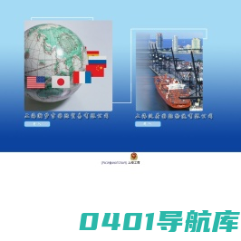 上海瀚梦吉国际贸易有限公司