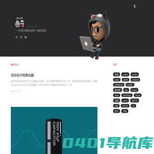 曲奇的博客 | Trickys Blog