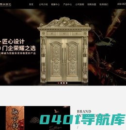 帝铄铜门-帝铄铜门,帝铄铜艺 | 帝铄铜艺门业有限公司