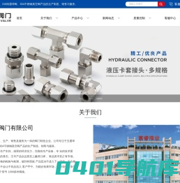 五通球阀_316四通球阀_304不锈钢真空阀厂家-浙江壬丰阀门有限公司