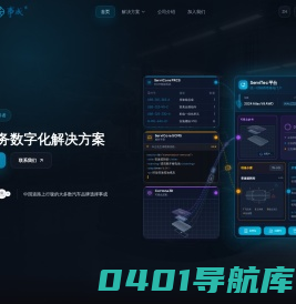 事成软件 汽车EPC_CMS_PRCS_汽车售后服务方案_维修手册_维修技术信息公开_用户手册_配件目录_定损数据