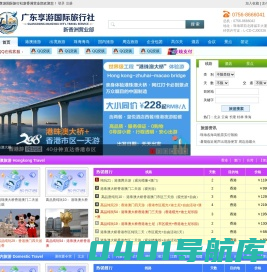 珠海网站建设,珠海APP开发,珠海SEO网站排名优化推广-珠海远讯科技