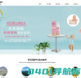 俊宝俏温泉概念商贸（深圳）有限公司