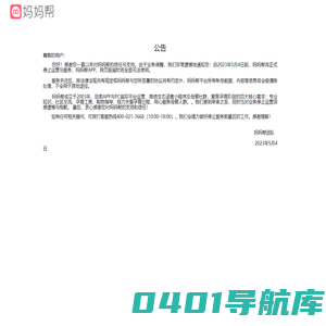 首页-企业官网