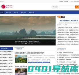 婚庆策划网-一次相聚，一生相伴！