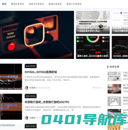 优馨网 - 优馨网分享理财，信用卡，股票，房地产等资讯