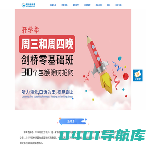 新琦迹官网