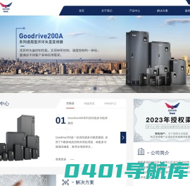 柳州捷创自动化设备有限公司