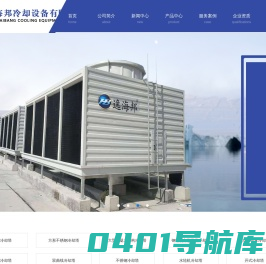 和记AG·(中国区)官方网站