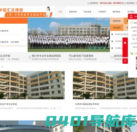 中招汇云择校 181-4246-0666