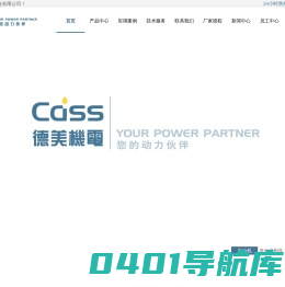 内蒙古文吉星商贸有限公司
