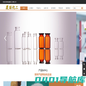 阻化剂,矿用阻化剂,液态抑尘剂,厂家潍坊厦丽化工有限公司