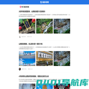 去旅游大概要花多少钱,旅游报价费用,旅游游记-旅游攻略分享网