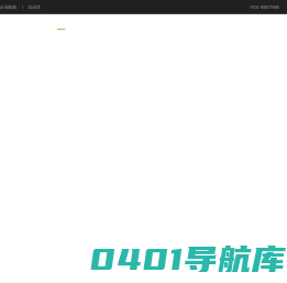 湖南天地人律师事务所