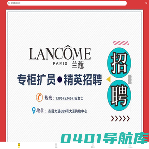 大通购物中心 - test