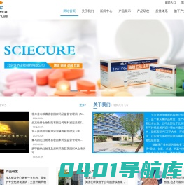 北京世桥生物制药有限公司