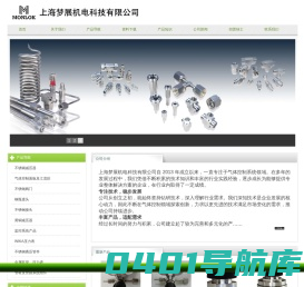 减压器|减压阀|不锈钢减压器|黄铜减压器|金属软管|实验室气路|-上海梦展机电科技有限公司