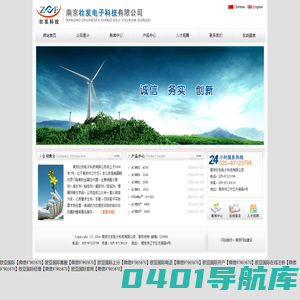 联系我们 - 欧亚国际客服 - 欧亚公司